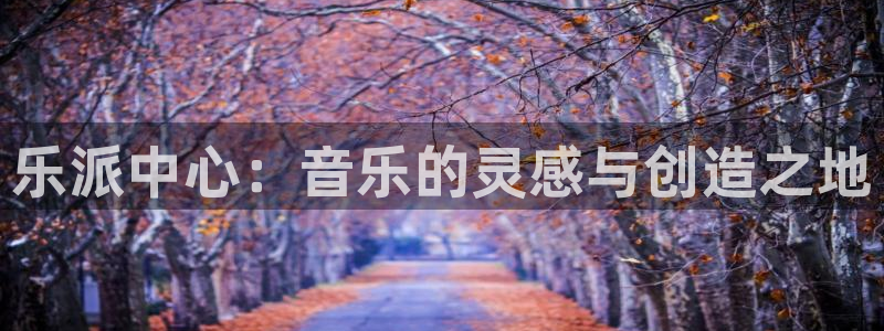 威九国际网站