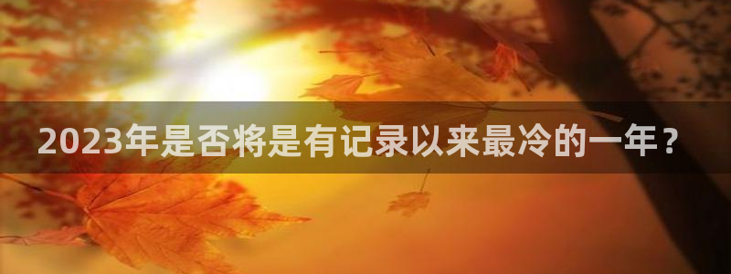 壹号大舞台官网