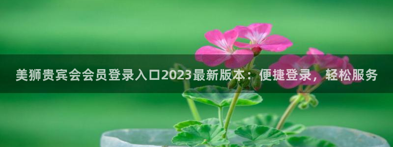 威九国际官网下载