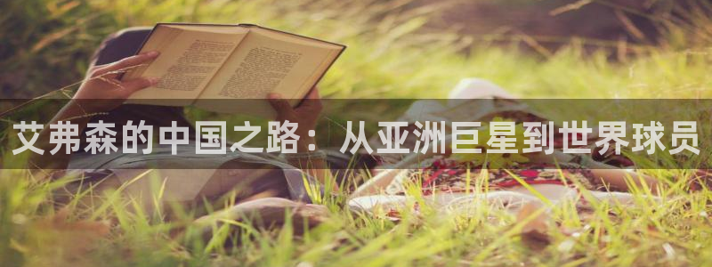 威九国际app