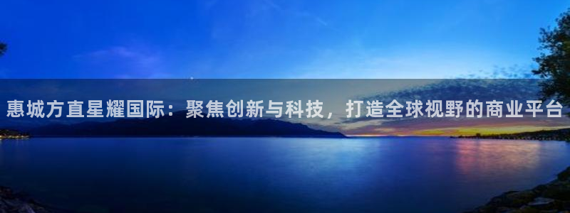 威九国际app下载安装