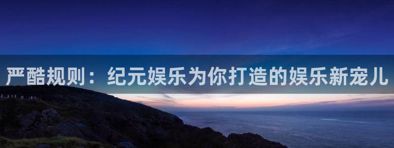 威九国际app网页入口
