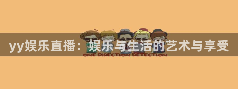 威九国际能退款吗