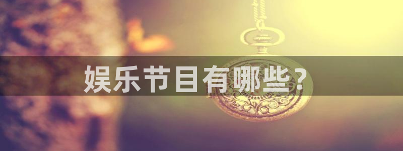 威九国际app下载