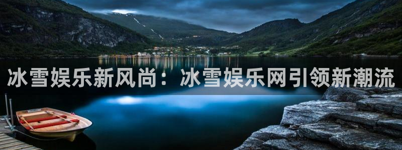 威九国际