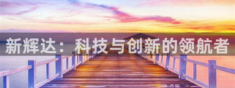 壹号平台下载安装官网