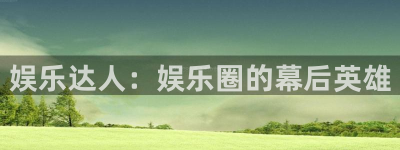 威九国际,com
