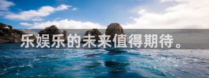 威九国际-ng大舞台,有梦你就来
