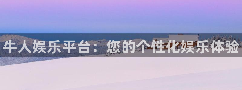 威九国际怎么下载