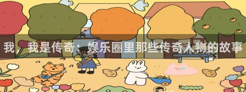 威九国际强制退款流程详解