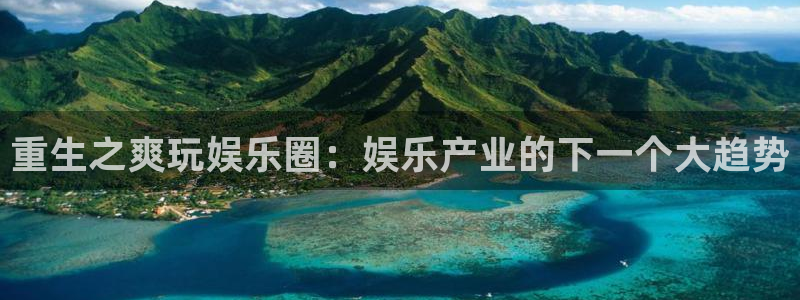 威九国际科技赋能,让平台更有趣