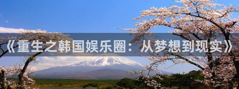 威九国际科技赋能,让平台更有趣