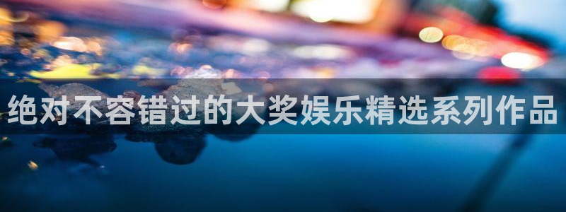 威九国际com