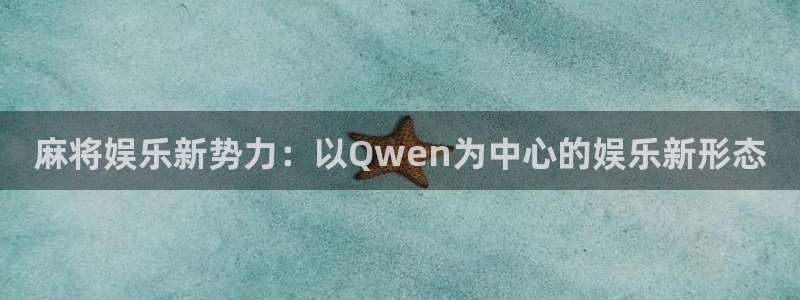 威九国际平台app下载