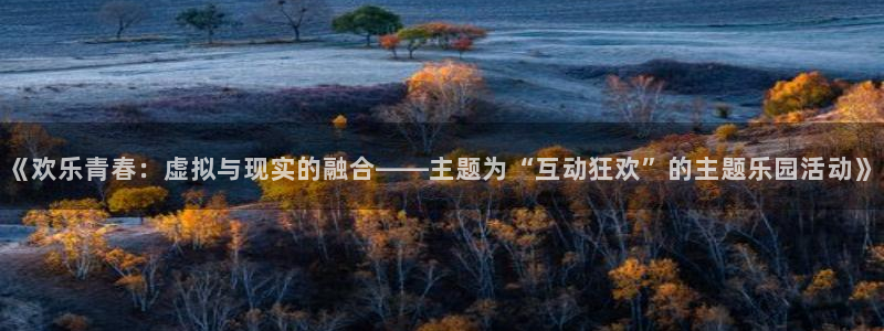 威九国际怎么下载