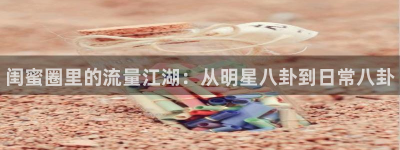 壹号大舞台