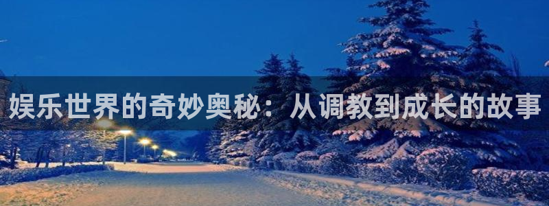 壹号大舞台,有梦你就来